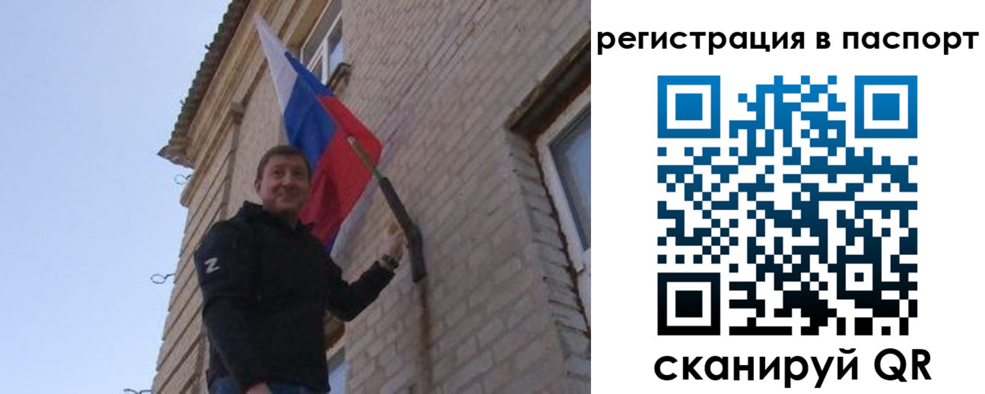 временная регистрация гарантия в Красноармейске