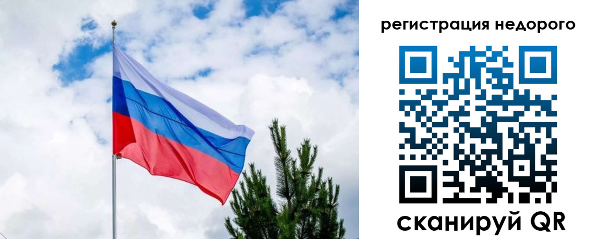 пропишу в квартире в Красноармейске