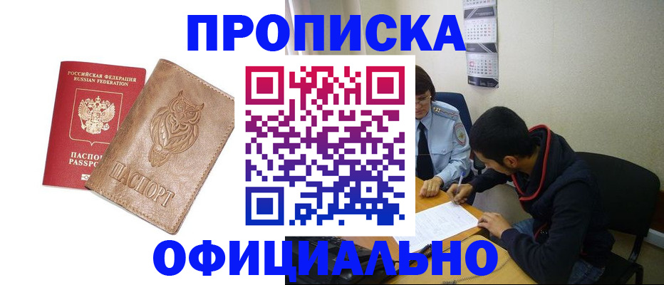 форма 3 в Красноармейске